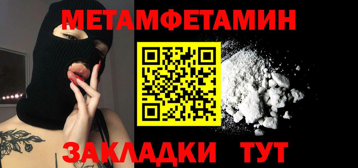 Амфетамин Розовый Заволжье