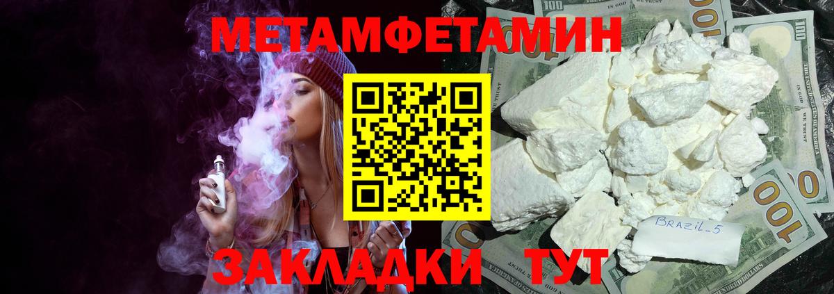 Заволжье  Amphetamine  Вход с VPN  АМФЕТАМИН 98% 