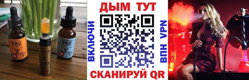 KRAKEN как войти  Заволжье  Печенье с ТГК марихуана  закладки 