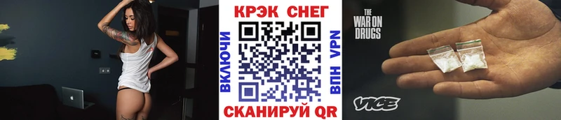 купить наркотики сайты  Заволжье  blacksprut ONION  Cocaine VHQ 