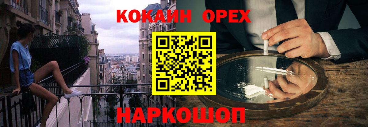 COCAIN VHQ Заволжье