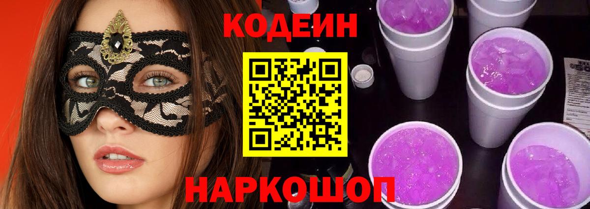 БУТИРАТ Заволжье