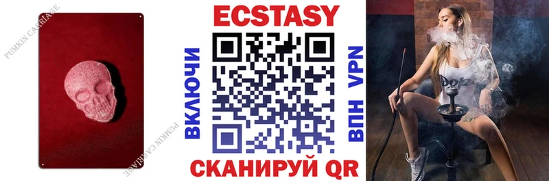 ЭКСТАЗИ бентли  это телеграм  Заволжье 