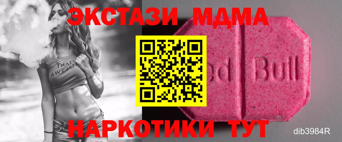ЭКСТАЗИ VHQ Заволжье