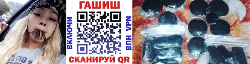 hydra tor Заволжье ГАШ убойный