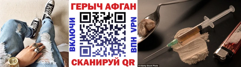 ГЕРОИН афганец  omg   Заволжье  маркетплейс как зайти  даркнет сайт 