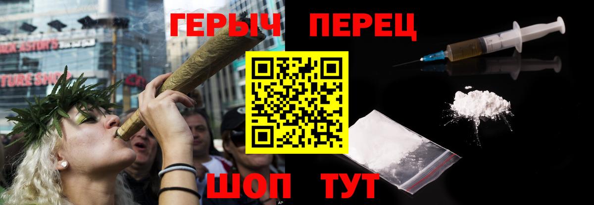 Героин афганец Заволжье