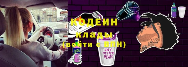 гашишное масло Дмитровск