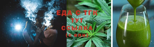 шишки Дмитров