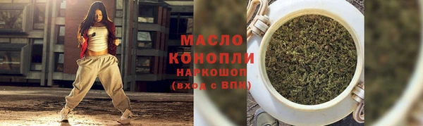 гашишное масло Дмитровск