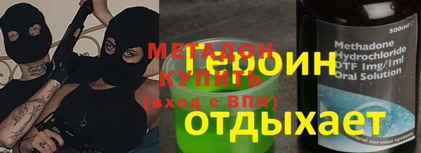 шишки Дмитров