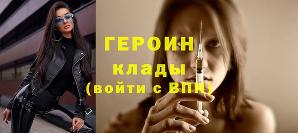 гашишное масло Дмитровск