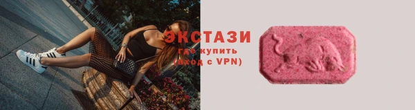 гашишное масло Дмитровск