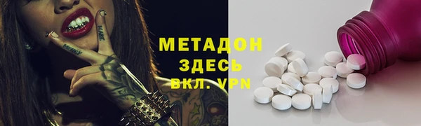 гашишное масло Дмитровск