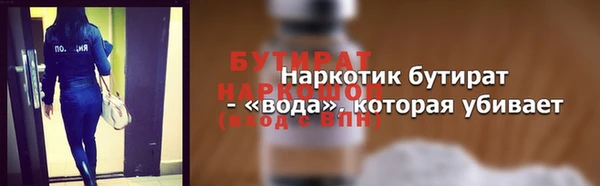 гашишное масло Дмитровск
