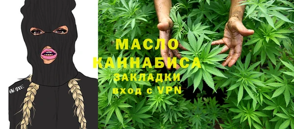 гашишное масло Дмитровск