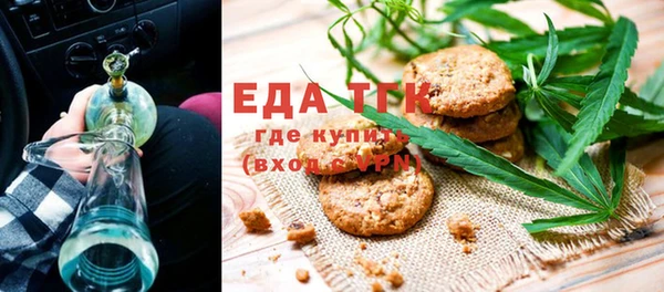прущие грибы Зерноград