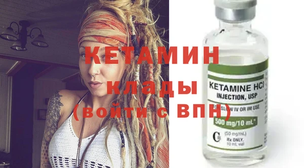 меф VHQ Дмитриев