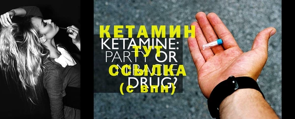 таблы Зеленокумск
