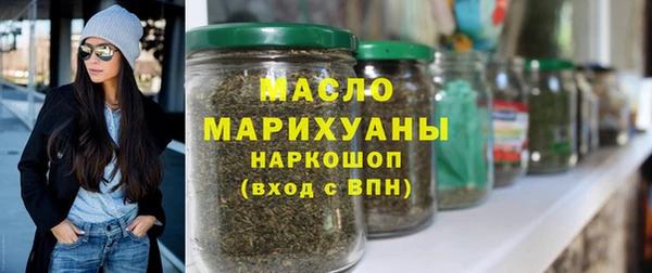 гашишное масло Дмитровск