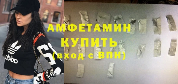 гашишное масло Дмитровск