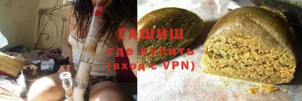 гашишное масло Дмитровск