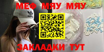 мдма Беслан