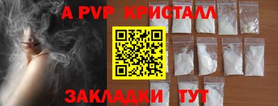 меф VHQ Бийск