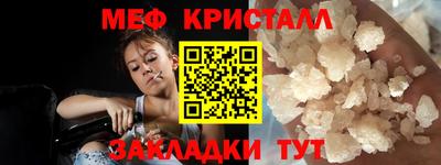мдма Беслан