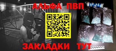 амф Кандалакша