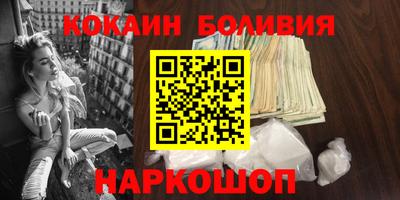 меф VHQ Бийск