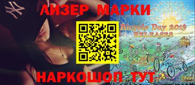 меф VHQ Бийск