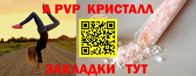 мдма Беслан