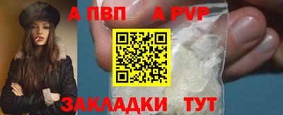 твердый Берёзовский