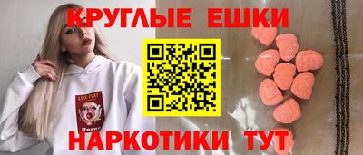 меф VHQ Бийск