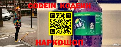 меф VHQ Бийск