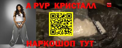 мдма Беслан