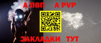 меф VHQ Бийск