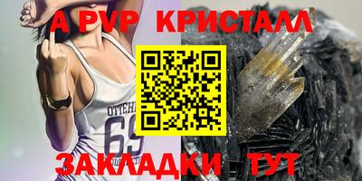 меф VHQ Бийск