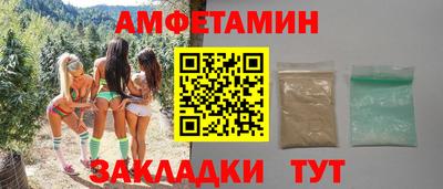 мдма Беслан