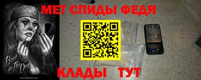 мдма Беслан