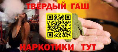 меф VHQ Бийск