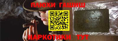 меф VHQ Бийск
