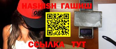 меф VHQ Бийск