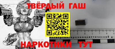 твердый Берёзовский