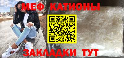 мдма Беслан