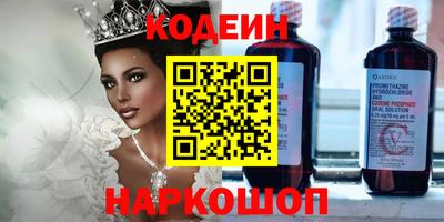 меф VHQ Бийск