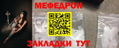 мдма Беслан
