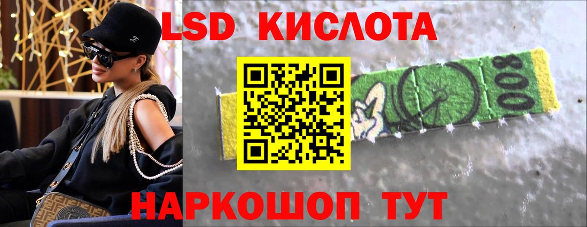 КОКАИН  Вход с VPN  МДМА  Alpha PVP СК кристаллы  ГАШИШ  Заволжье  Меф кристаллы 