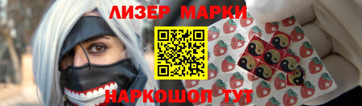 Заволжье  Лсд 25 экстази кислота  Вход с VPN 